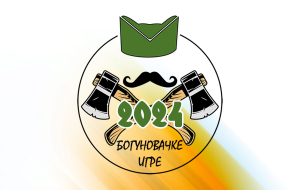 bogunovacke-igre-2024