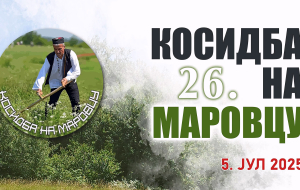 odrzana-manifestacija-26-kosidba-na-marovcu