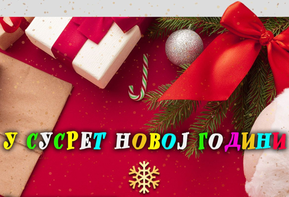 u-susret-novoj-godini