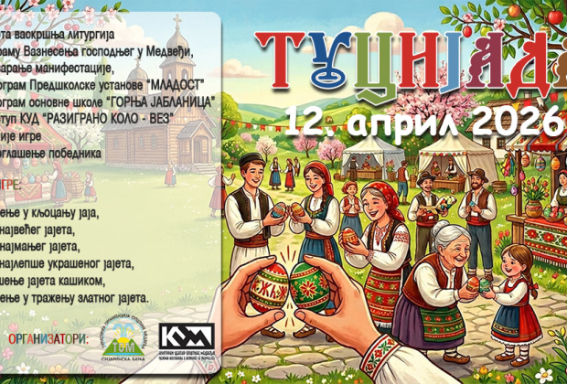 vaskrsna-tucijada-2026